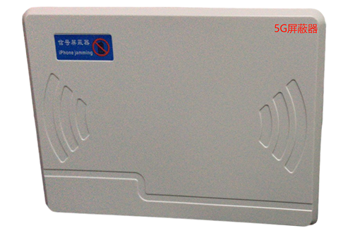 双鸭山经济型移动通信干扰器7路