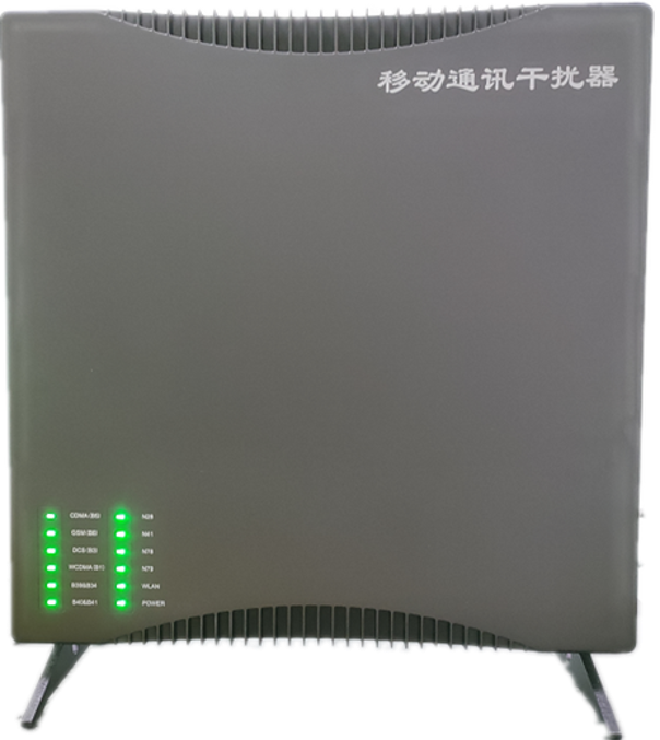  双鸭山信令级放装型数字移动通信干扰器