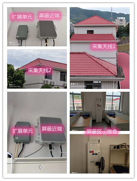  双鸭山某武警部队宿舍屏蔽案例（数字信令级）
