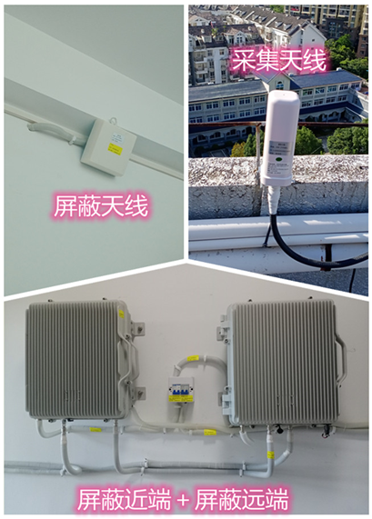  双鸭山某检察院保密室屏蔽案例（数字信令级）
