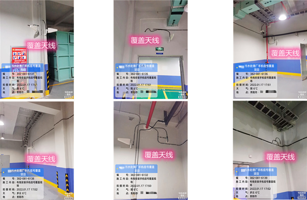  双鸭山污水处理净水厂地下箱体覆盖案例